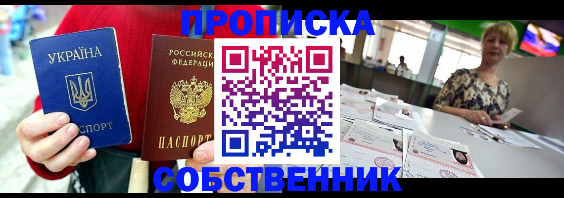 регистрация для школы в Александрове